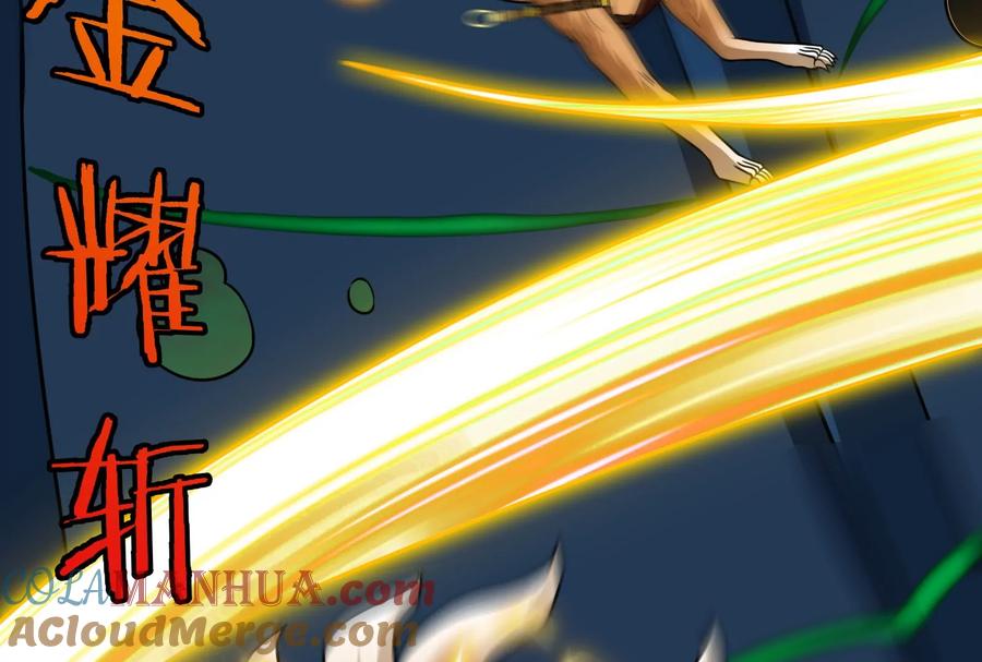 重生为怪兽什么鬼 - 第82话 星耀斩 - 第81张图