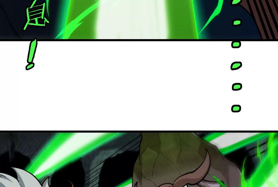 重生为怪兽什么鬼 - 第82话 星耀斩 - 第12张图