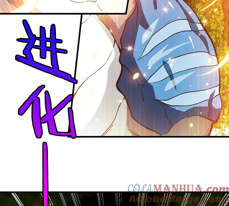 重生为怪兽什么鬼 - 第83话 击杀死腐爬虫王 - 第73张图