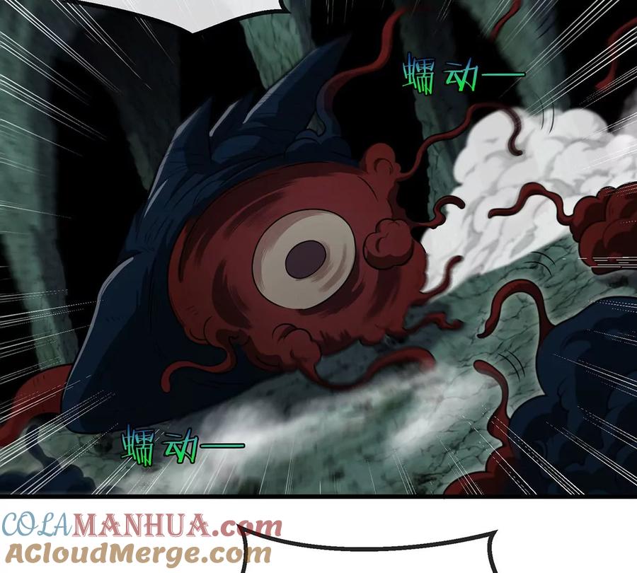 重生为怪兽什么鬼 - 第83话 击杀死腐爬虫王 - 第40张图