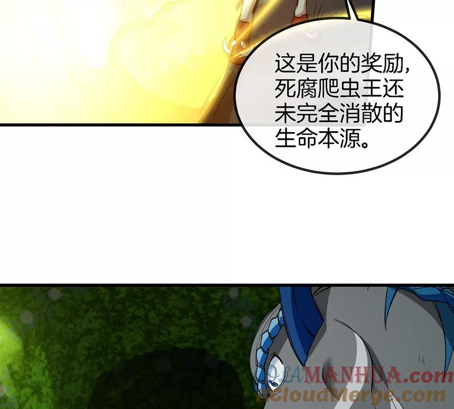 重生为怪兽什么鬼 - 第83话 击杀死腐爬虫王 - 第67张图