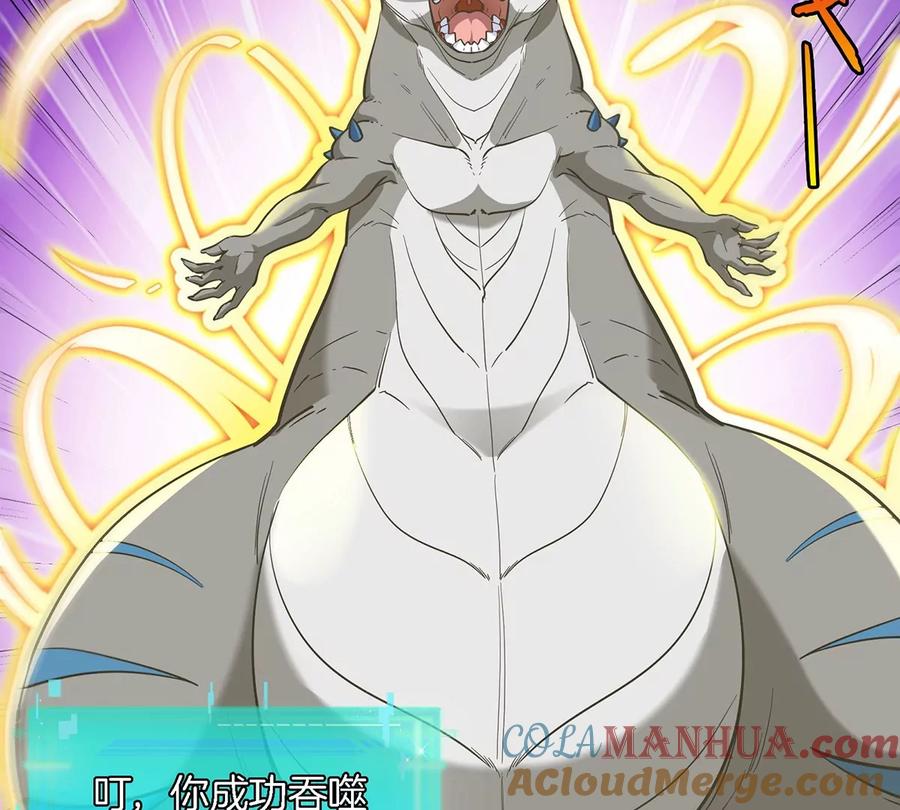 重生为怪兽什么鬼 - 第83话 击杀死腐爬虫王 - 第70张图