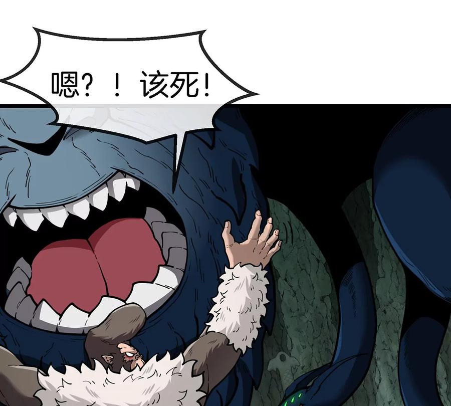 重生为怪兽什么鬼 - 第83话 击杀死腐爬虫王 - 第9张图