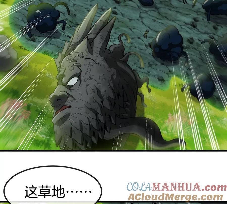 重生为怪兽什么鬼 - 第83话 击杀死腐爬虫王 - 第46张图