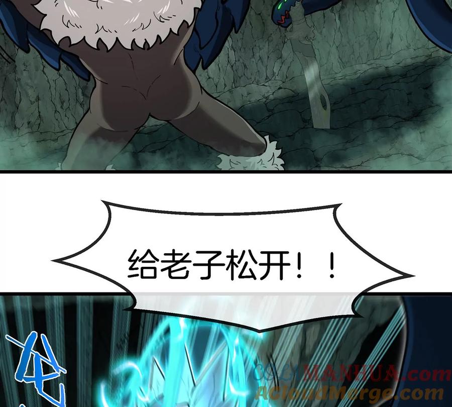 重生为怪兽什么鬼 - 第83话 击杀死腐爬虫王 - 第10张图