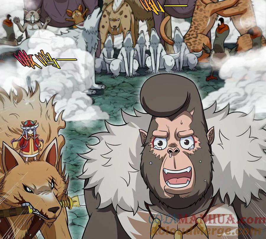 重生为怪兽什么鬼 - 第83话 击杀死腐爬虫王 - 第37张图