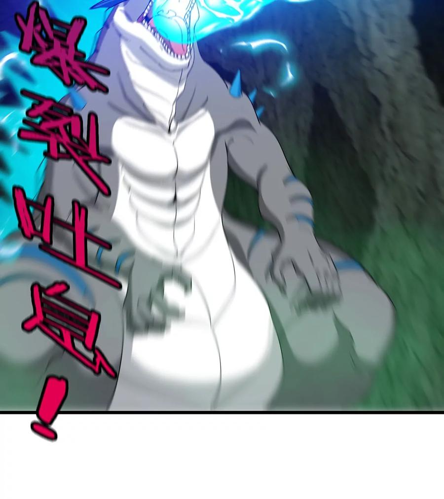 重生为怪兽什么鬼 - 第83话 击杀死腐爬虫王 - 第29张图