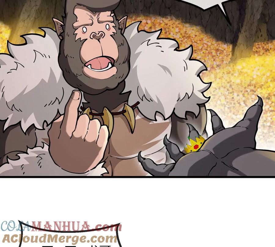 重生为怪兽什么鬼 - 第84话 极渊岛之王 - 第75张图