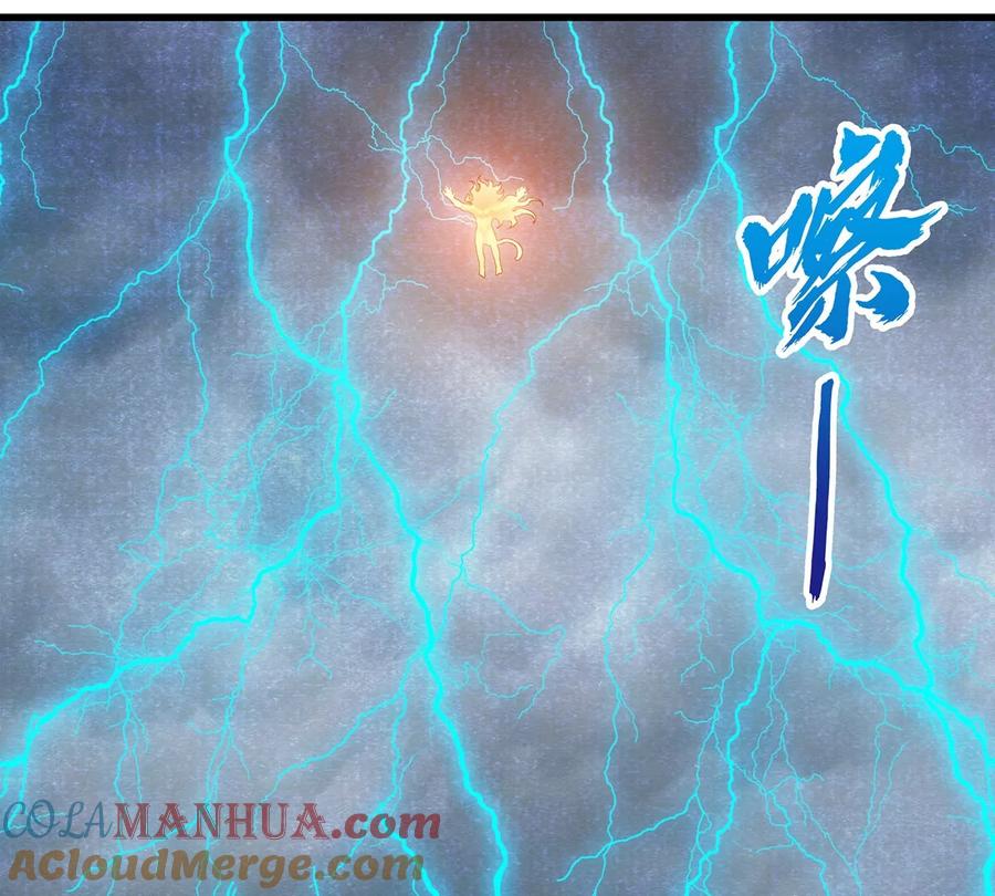 重生为怪兽什么鬼 - 第84话 极渊岛之王 - 第39张图