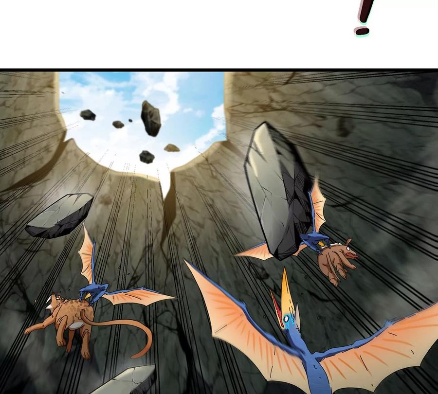 重生为怪兽什么鬼 - 第85话 加冕仪式 - 第62张图