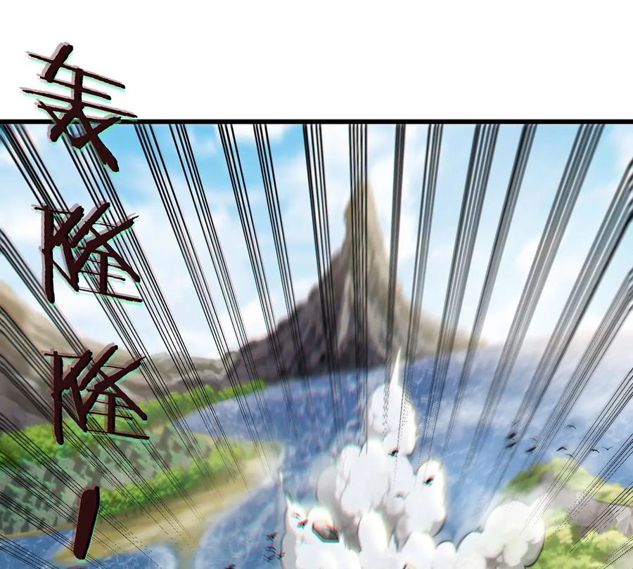 重生为怪兽什么鬼 - 第85话 加冕仪式 - 第60张图