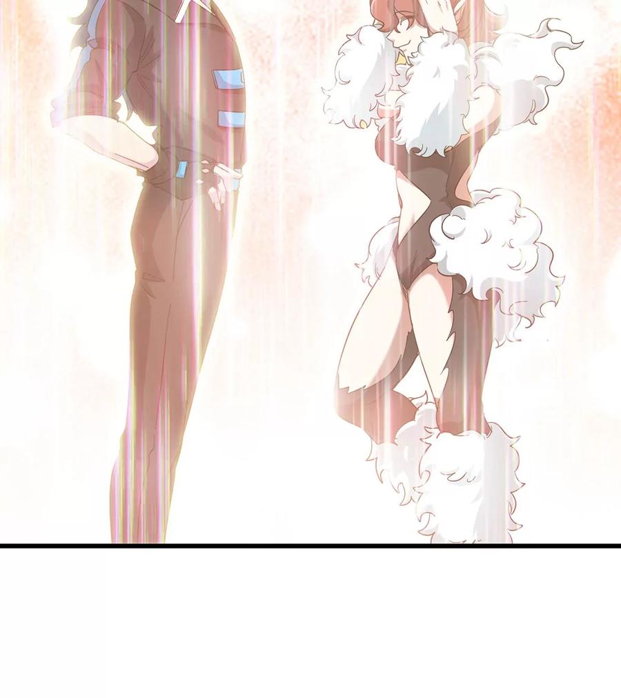 重生为怪兽什么鬼 - 第85话 加冕仪式 - 第17张图