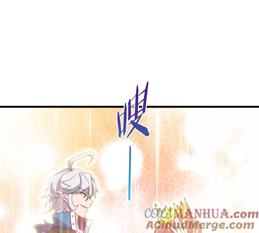 重生为怪兽什么鬼 - 第85话 加冕仪式 - 第16张图