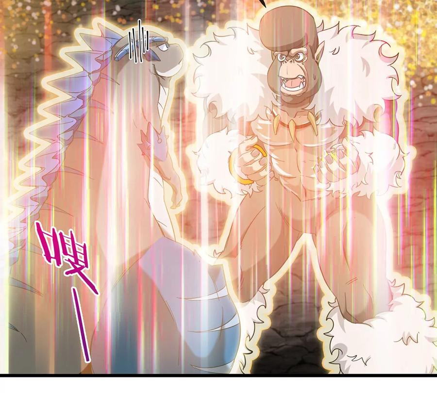 重生为怪兽什么鬼 - 第85话 加冕仪式 - 第15张图