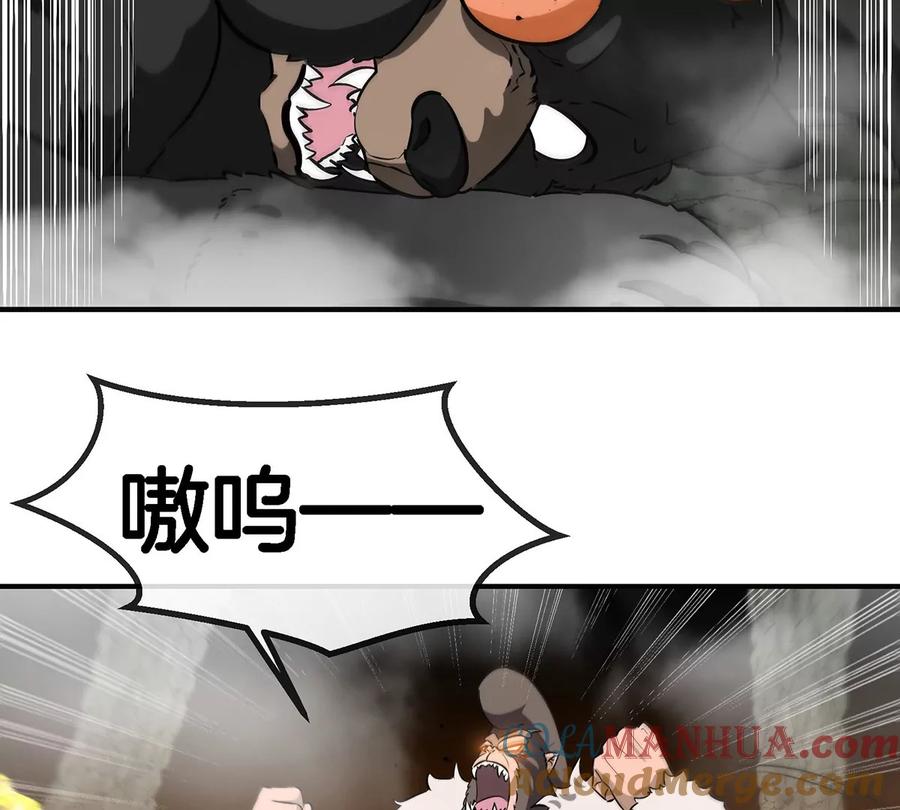 重生为怪兽什么鬼 - 第85话 加冕仪式 - 第40张图