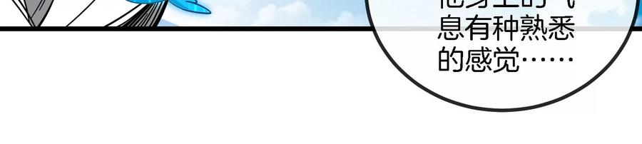 重生为怪兽什么鬼 - 第86话 灵鸟峰沉没 - 第59张图