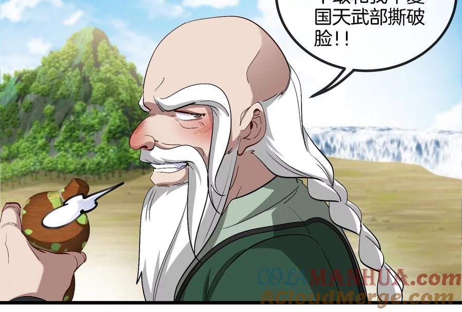 重生为怪兽什么鬼 - 第86话 灵鸟峰沉没 - 第40张图