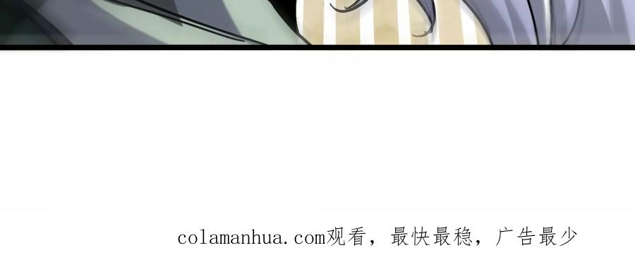 重生为怪兽什么鬼 - 第86话 灵鸟峰沉没 - 第98张图