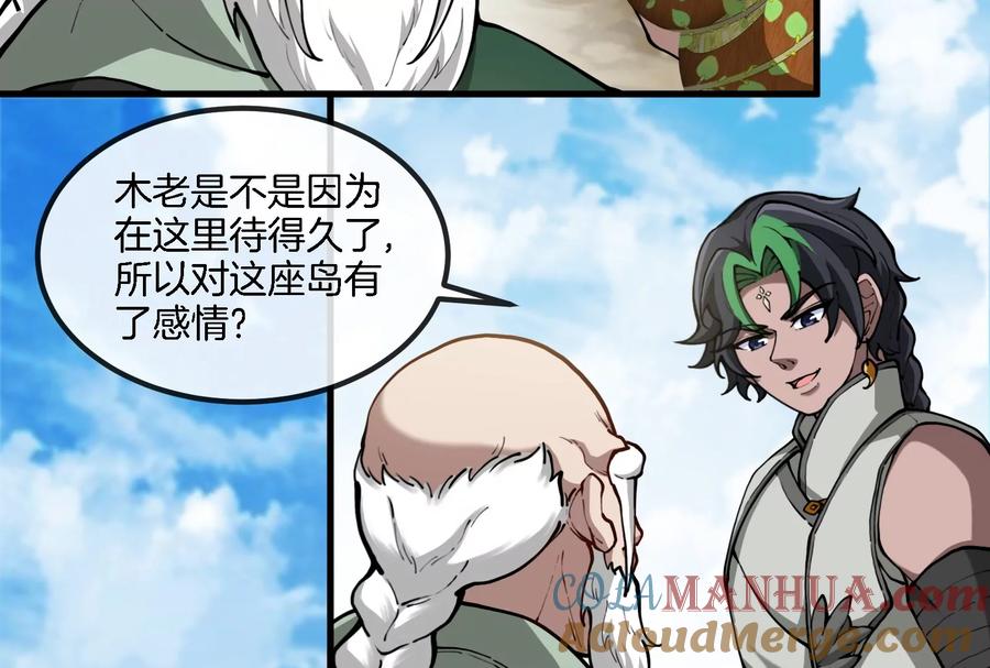 重生为怪兽什么鬼 - 第86话 灵鸟峰沉没 - 第28张图