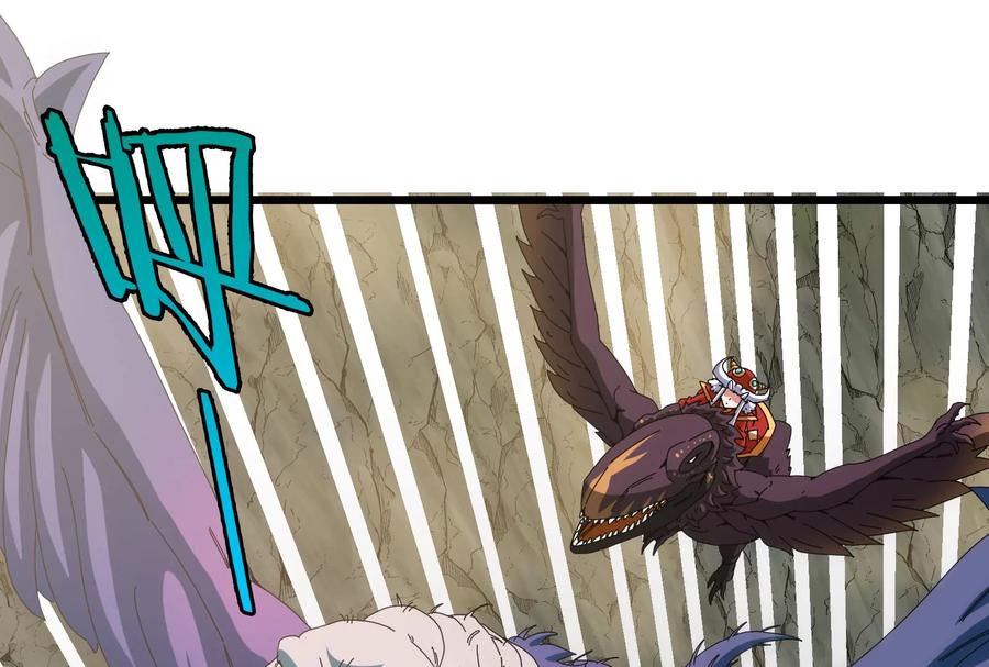 重生为怪兽什么鬼 - 第86话 灵鸟峰沉没 - 第15张图