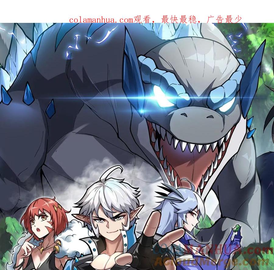 重生为怪兽什么鬼 - 第86话 灵鸟峰沉没 - 第1张图