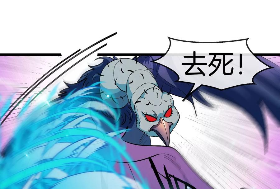 重生为怪兽什么鬼 - 第86话 灵鸟峰沉没 - 第81张图