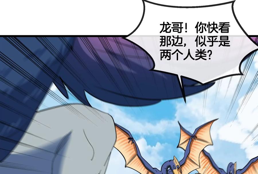 重生为怪兽什么鬼 - 第86话 灵鸟峰沉没 - 第48张图