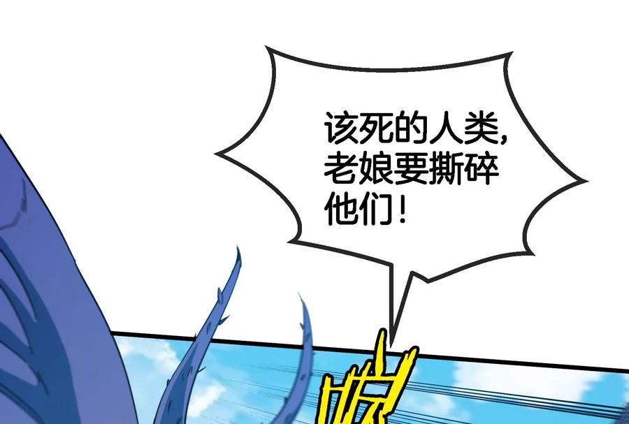 重生为怪兽什么鬼 - 第86话 灵鸟峰沉没 - 第60张图