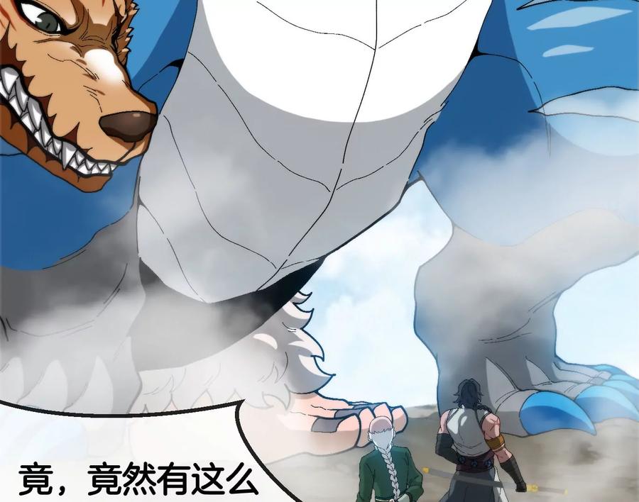 重生为怪兽什么鬼 - 第86话 灵鸟峰沉没 - 第71张图