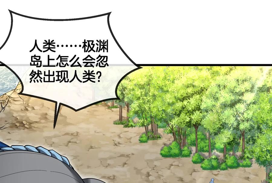 重生为怪兽什么鬼 - 第86话 灵鸟峰沉没 - 第51张图