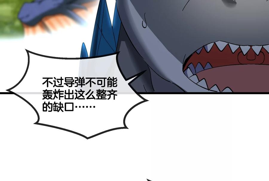重生为怪兽什么鬼 - 第86话 灵鸟峰沉没 - 第47张图
