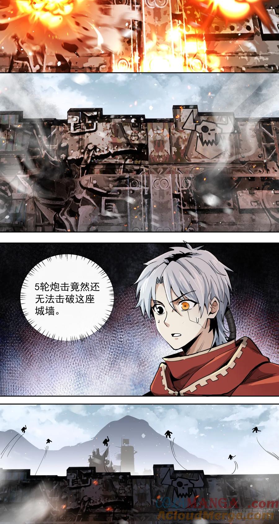 《泰拉战纪》不可理喻之敌 第31页