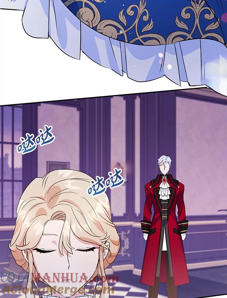 离婚后恶女专注烤蛋糕 - 7.重逢 - 第67张图