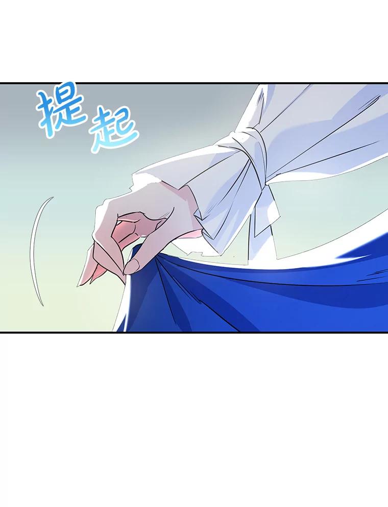 离婚后恶女专注烤蛋糕 - 7.重逢 - 第60张图