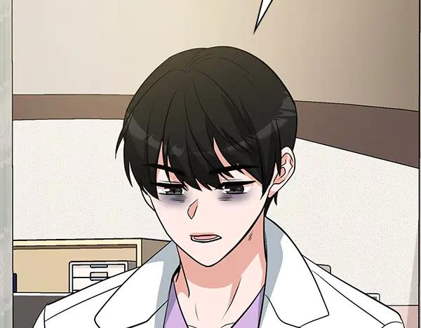 《不健全恋爱》第53话 撕破脸 第219页