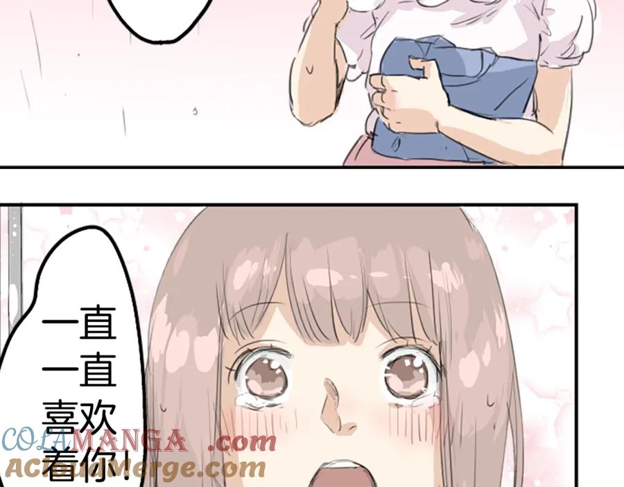 《犬系男子恋爱中》预告 喜欢你的人会等着你 第43页