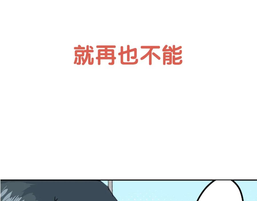 《犬系男子恋爱中》预告 喜欢你的人会等着你 第45页