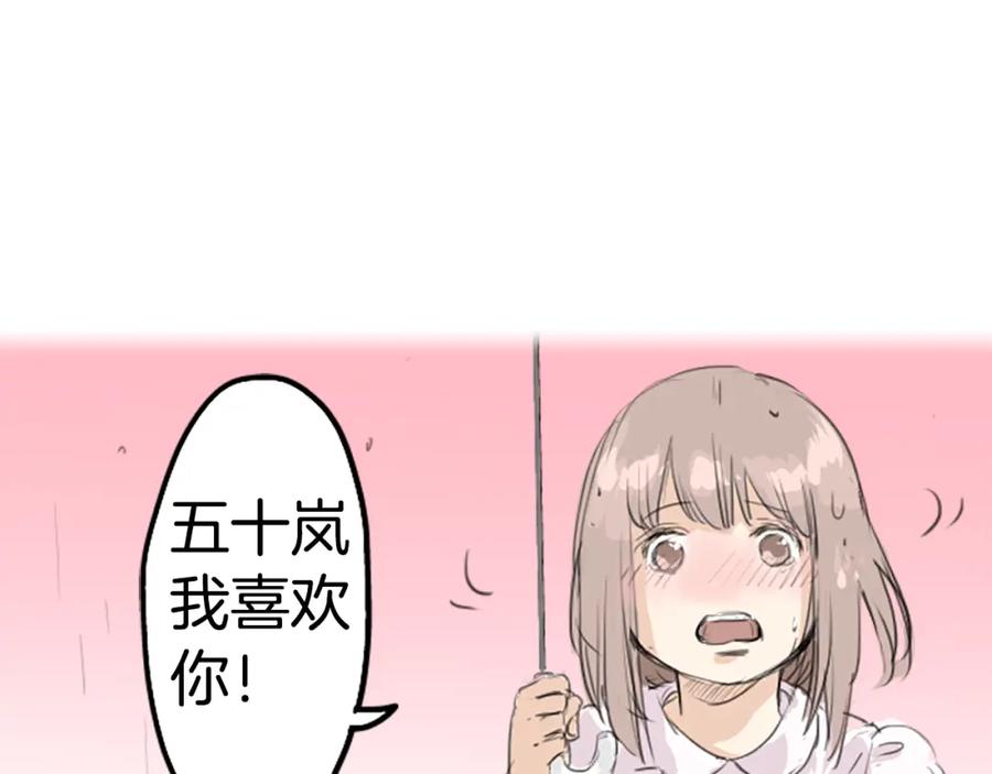 《犬系男子恋爱中》预告 喜欢你的人会等着你 第42页