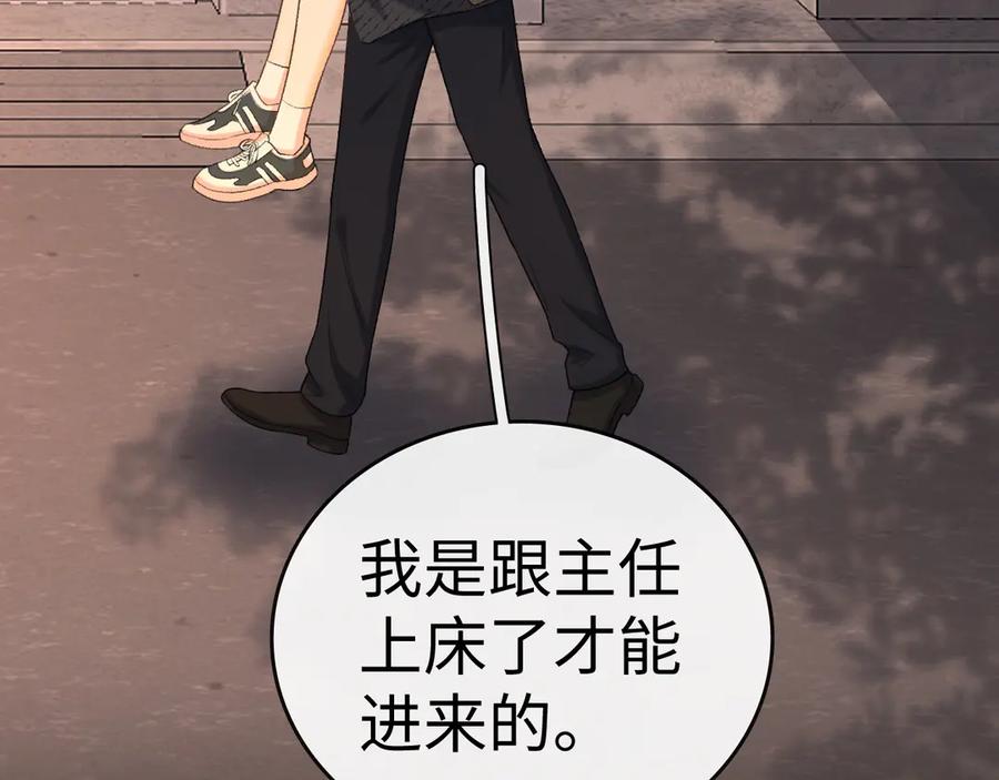 难哄 107 醉话 第36页