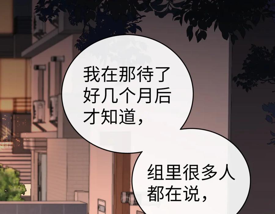 难哄 107 醉话 第34页