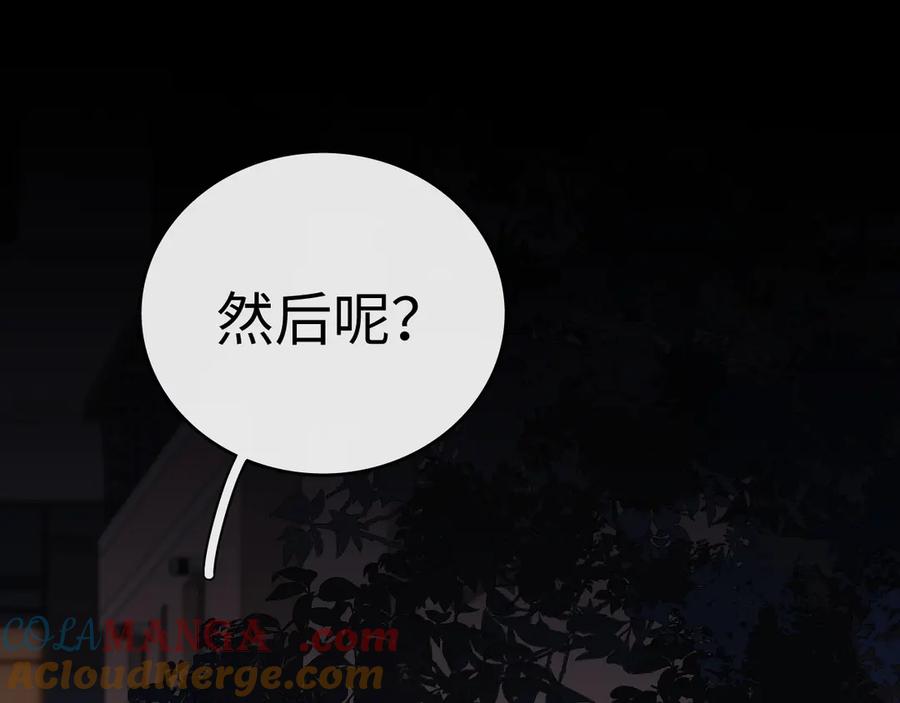 难哄 107 醉话 第33页