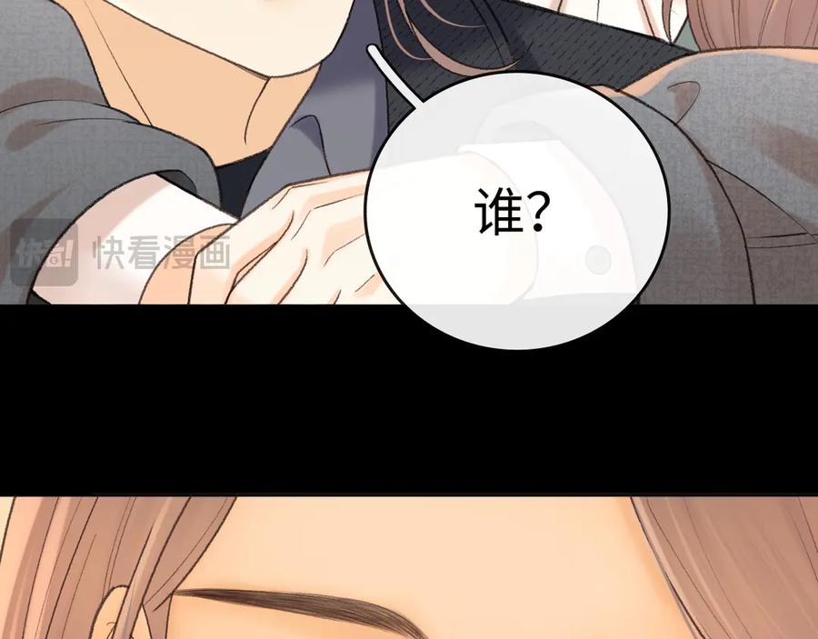 难哄 107 醉话 第28页