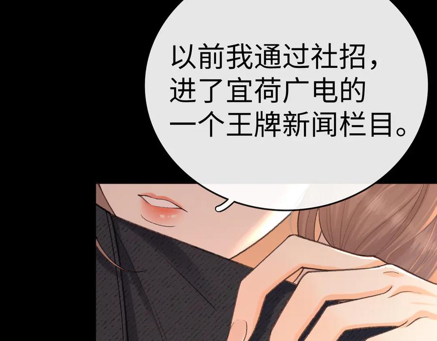 难哄 107 醉话 第30页