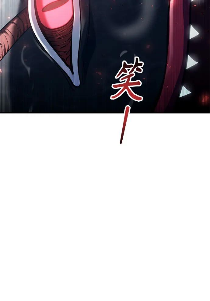 神之塔外传：乌雷克·马奇努 - [第15话] 少女的幻想 - 第111张图