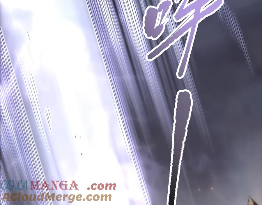 死灵法师！我即是天灾 第165话 二次转职 第121页