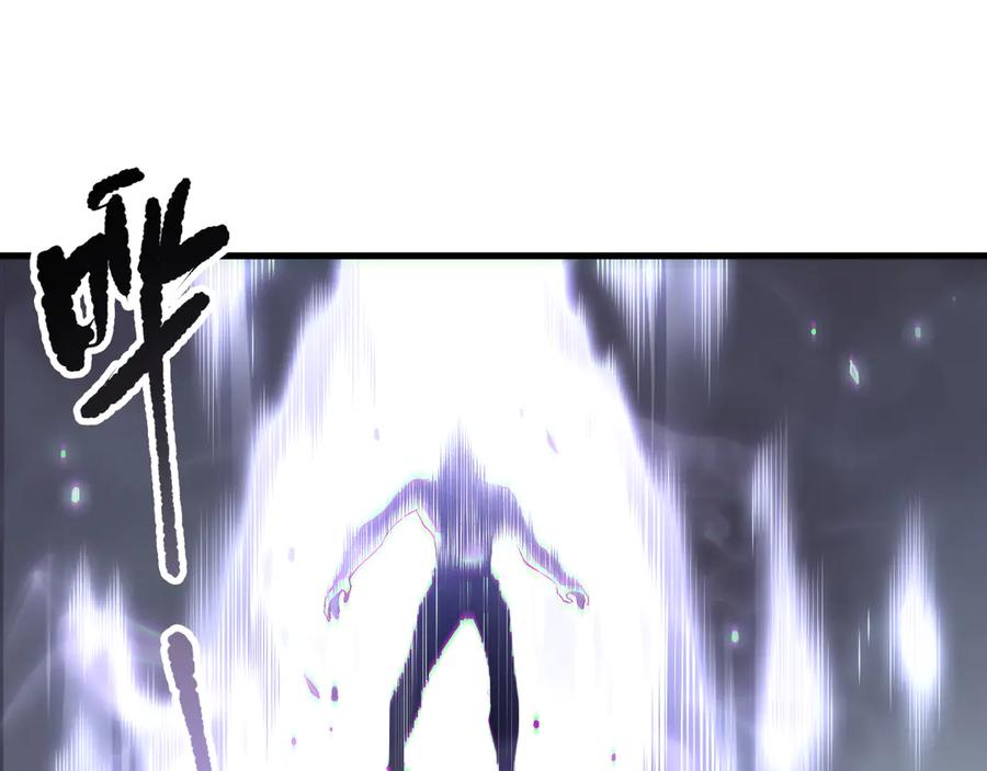死灵法师！我即是天灾 第165话 二次转职 第119页