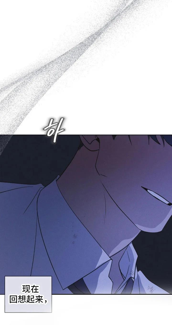 《彩虹城》第171章：【第三季】肮脏信仰 第22页