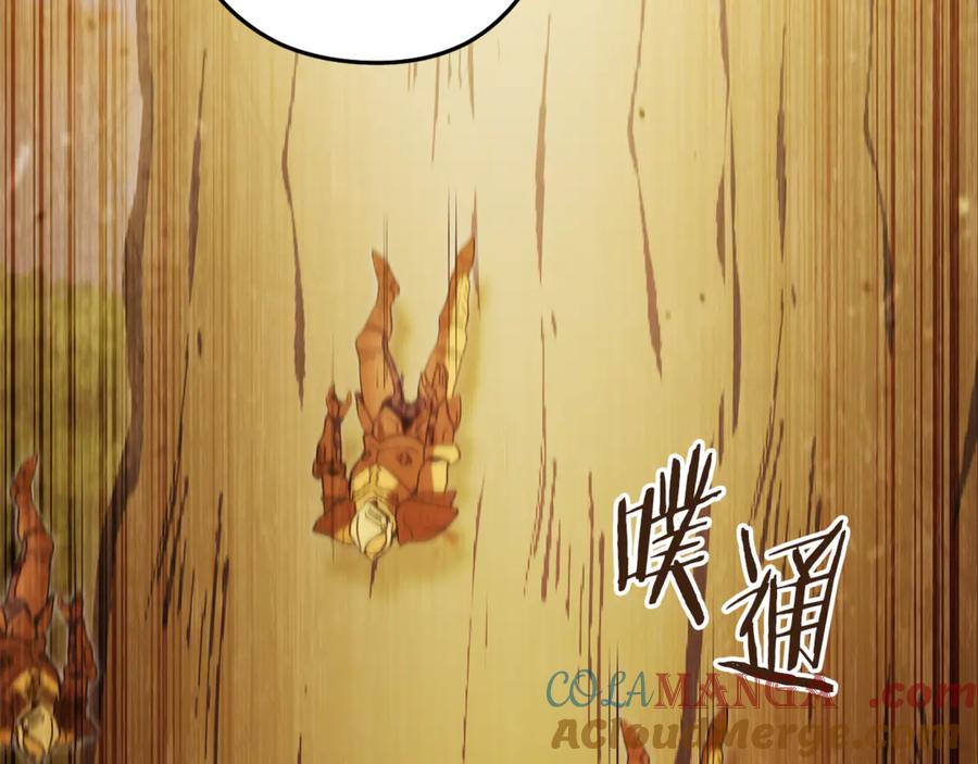 重启地下城 第238话 终极之书 第161页