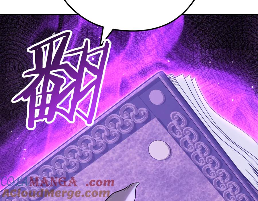 重启地下城 第238话 终极之书 第165页