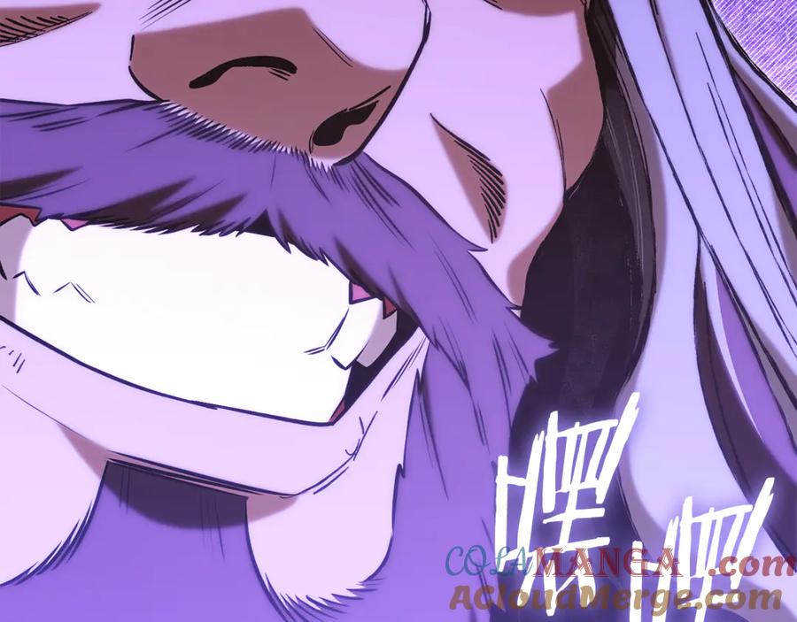 重启地下城 第238话 终极之书 第177页